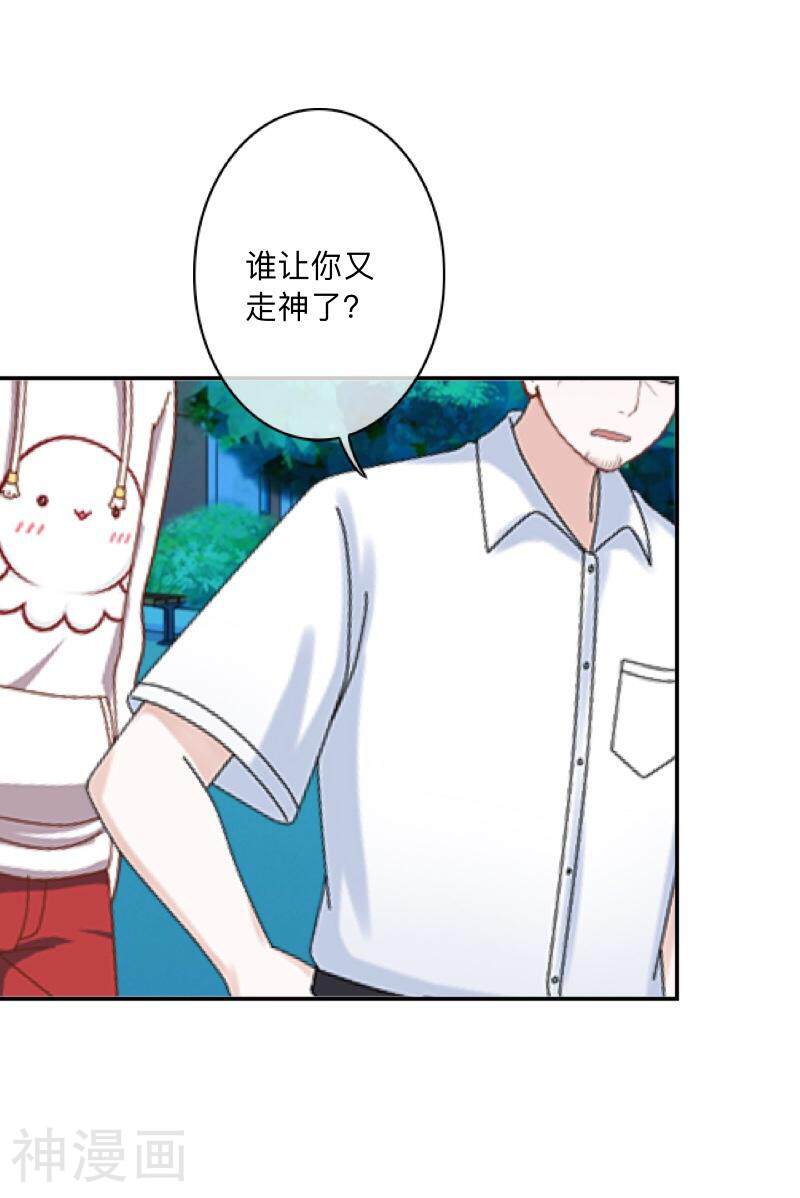 学校有鬼韩漫全集-第7话 找个小女朋友~无删减无遮挡章节图片 
